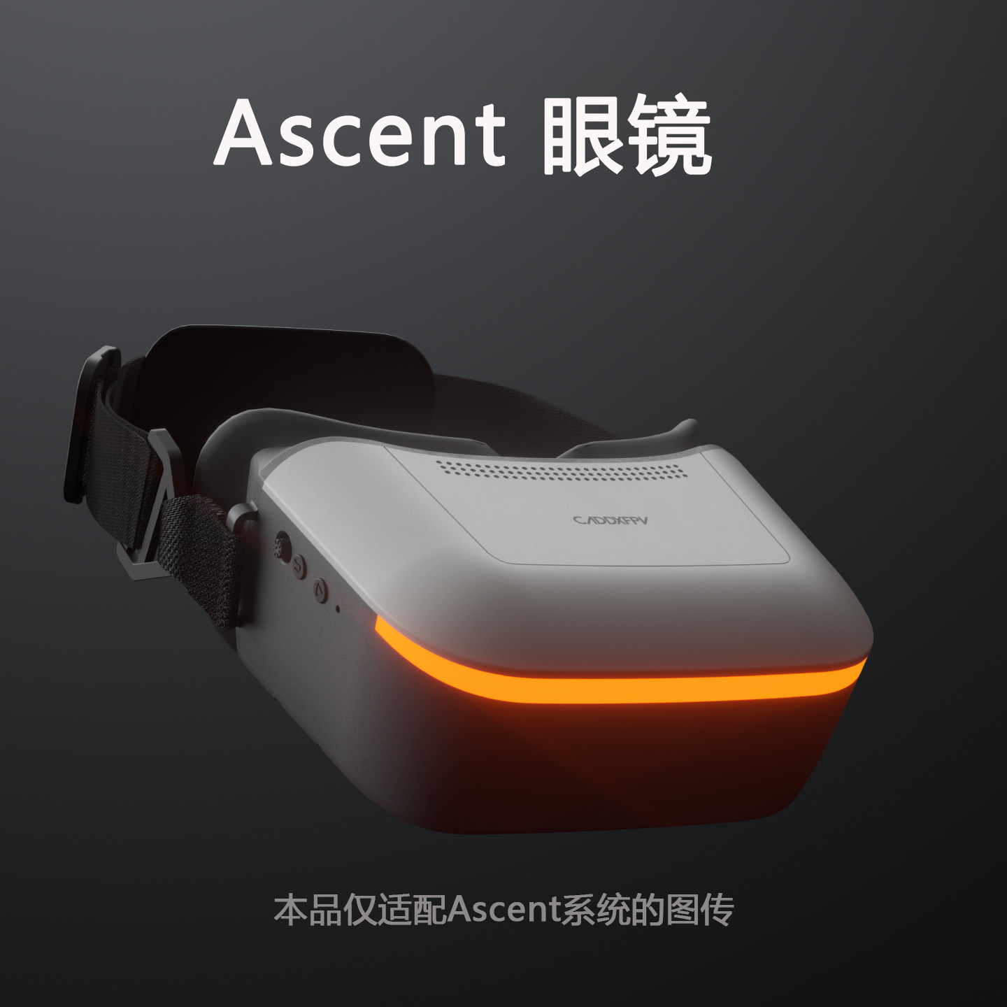 Fpv Drone Goggles - ชุดแว่นตา FPV CADDX Ascent Lite Walksnail