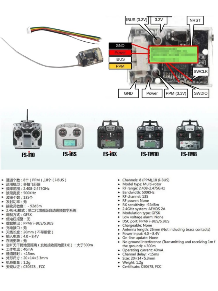 Flysky FS-8A 8CH 18CH ตัวรับสั - Fpv Drone Battery บทวิจารณ์และราคา